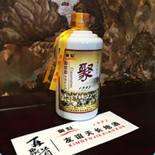 私人定制纯粮