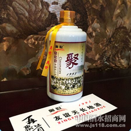 私人定制纯粮