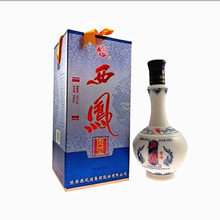 西凤贡酒(250ml)