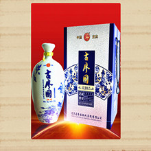 叔安酒