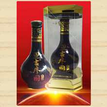 王酒