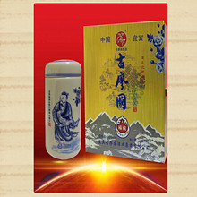 茶杯酒