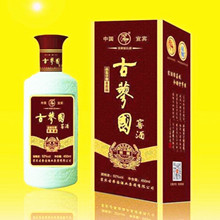 古廖国 窖酒