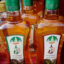 茶园山乌梅酒