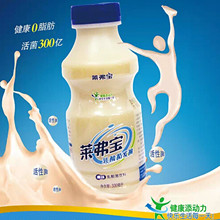 七瀑莱弗宝乳酸菌饮料