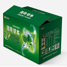 七瀑草本薄荷