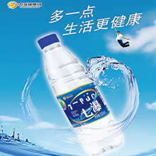 七瀑饮用水