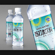 七瀑苏打水