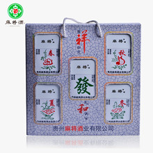 贵州特产酱香型创意小酒 春夏秋冬一路发 礼品白酒套装
