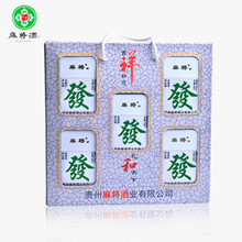 一路发发发发发