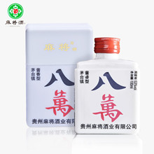 八八