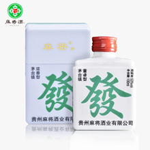 发发