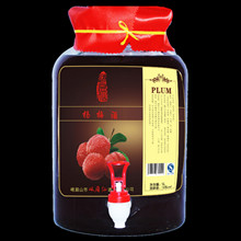 新品 杨梅酒