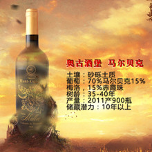 奥古马克王