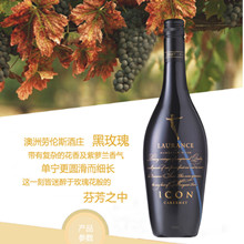 黑玫瑰