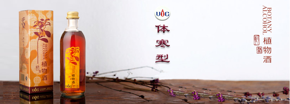黑龙江惟可健康饮品