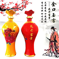 金口玉言花开富贵酒