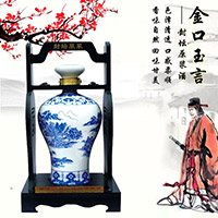 金口玉言青瓷封坛原浆酒