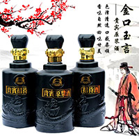 金口玉言贵宾原浆酒