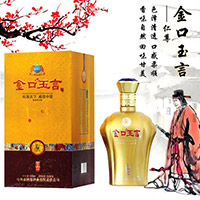 金口玉言仁尊