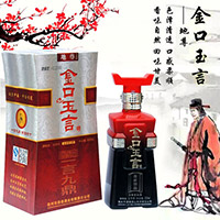金口玉言地尊