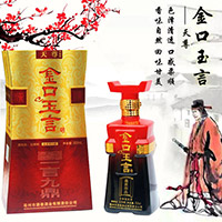 金口玉言天尊
