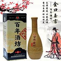 金口玉言百年酒坊