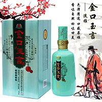 金口玉言淡雅