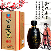 金口玉言窖藏十六年