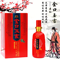 金口玉言柔和