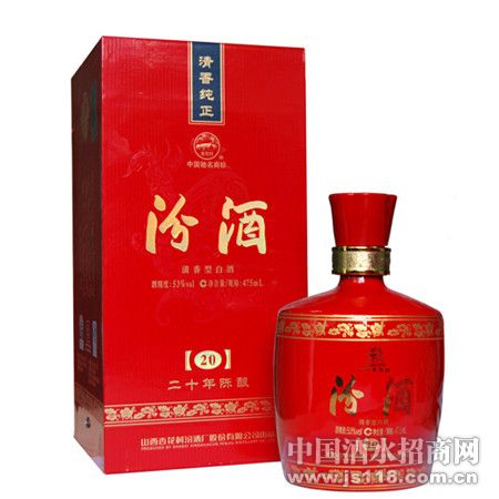 �ھ�53�Ⱥ�ɫ����20�����
