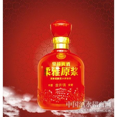 柔雅贡酒20年原浆酒