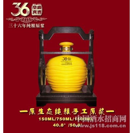 ��Ե36�괿��ԭ����