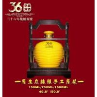 ��Ե36�괿��ԭ����