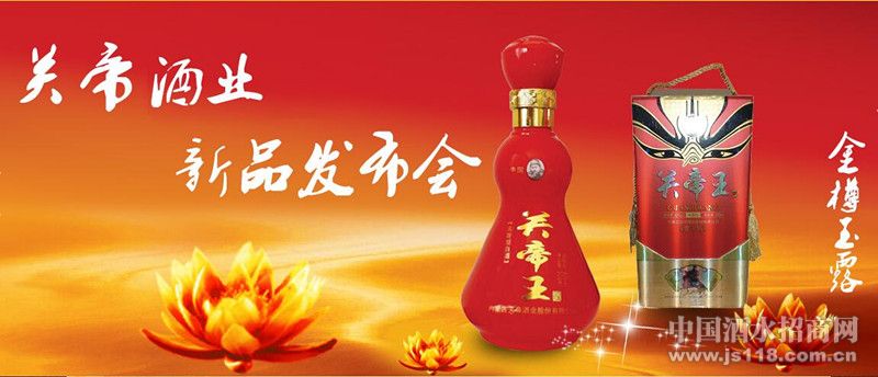 警惕红酒招商的三大误区