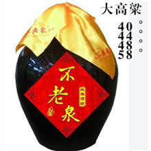 大高粱