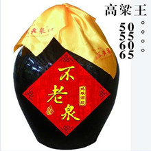 高粱王