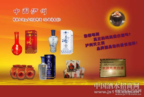 �����κӾ�ҵ��ƿ����-��֮���ƻ�����