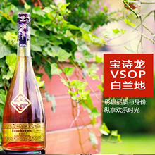 ��ʫ��VSOP������