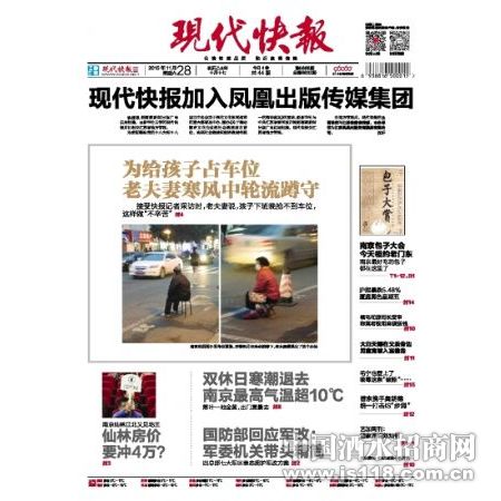 现代快报会计证遗失