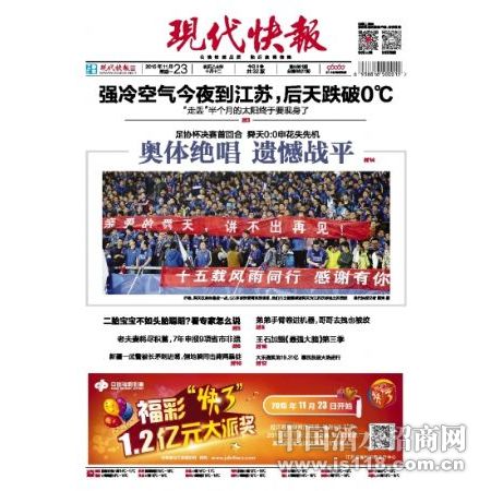 现代快报律师资格证遗失