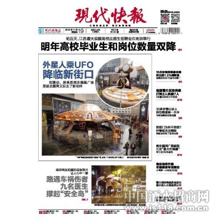 现代快报房产证遗失