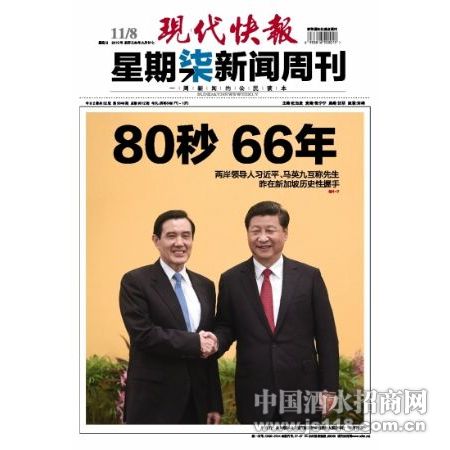 现代快报项目经理证书遗失