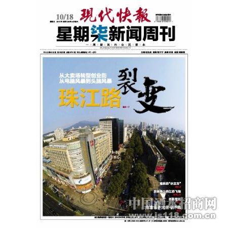 现代快报分立公告