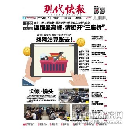 现代快报厂房出租