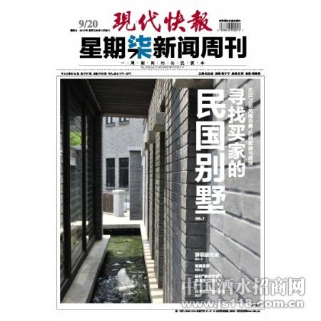 现代快报疏通水电