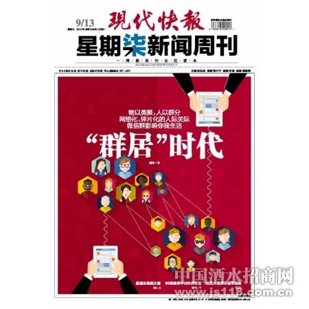 现代快报汽车招商