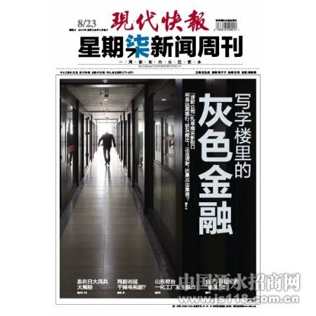 现代快报酒店团购