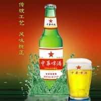 330ml中华啤酒(盛世中华)青瓶