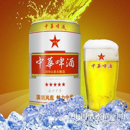 330ml中华啤酒(盛世中华)易拉罐